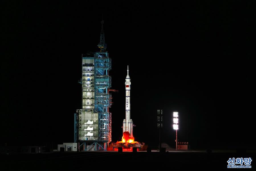 （新华视界）（1）神舟十三号载人飞船发射取得圆满成功