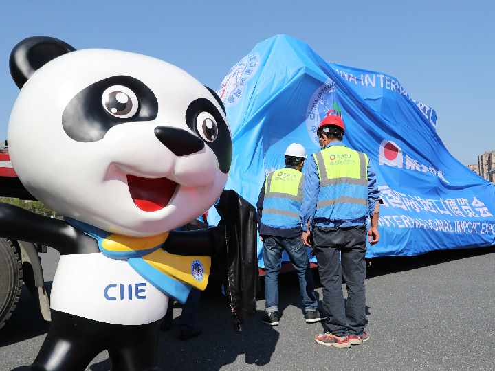 '제4회 CIIE', 전시품 상하이 국가컨벤션센터 도착